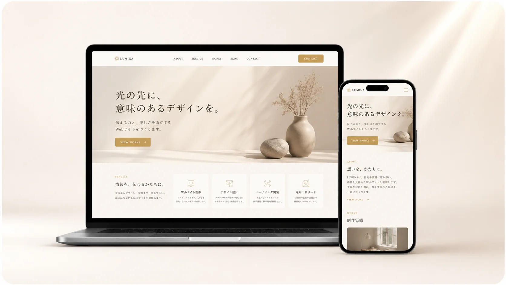 制作イメージのプレビュー
